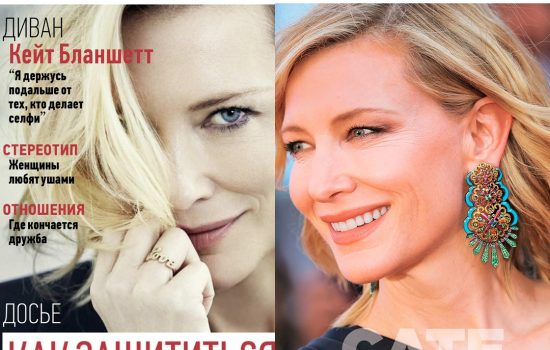 New interviews with Cate Blanchett for Psychologies Russia & Gala France magazine