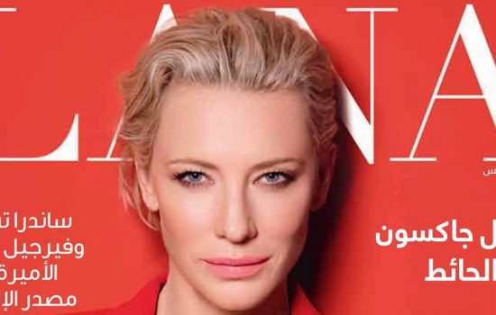 Cate Blanchett interviews for Lana magazine and Glamour Russia