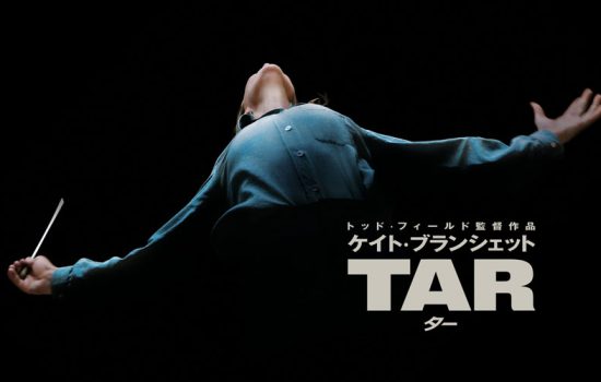 TÁR release in Japan